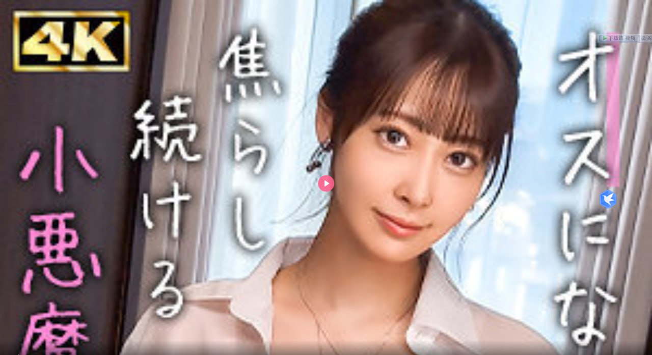 18🈲モデルコレクション メ,久久草在线视频国产一メイ18🈲